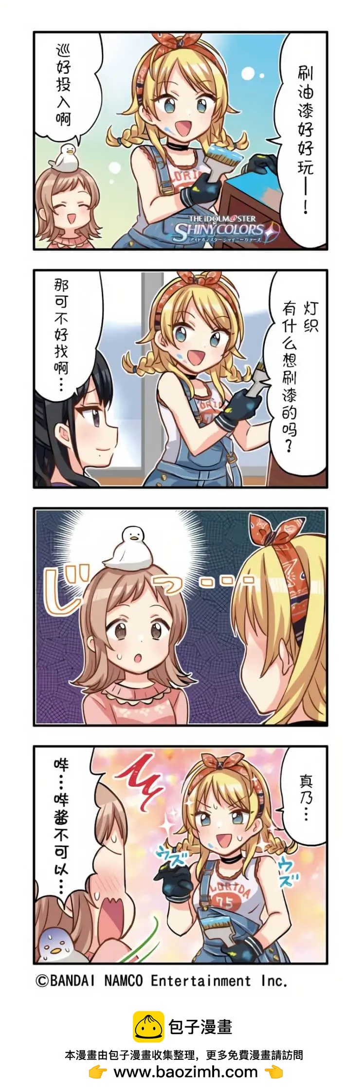 第 10 页