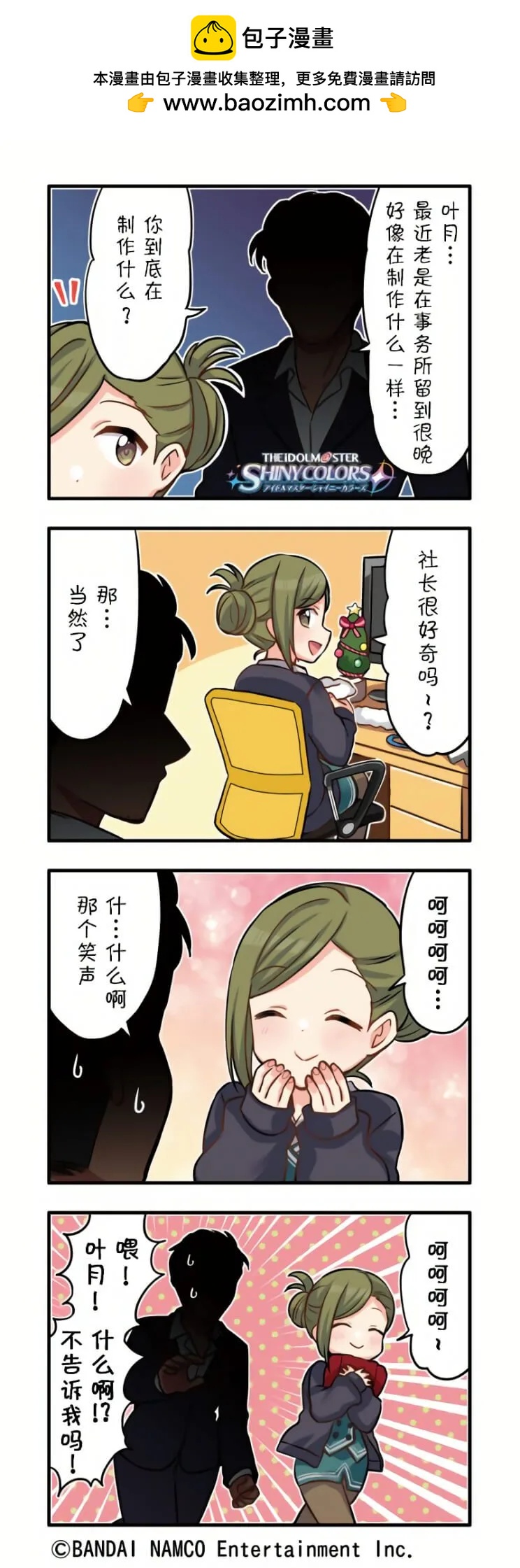 第 8 页