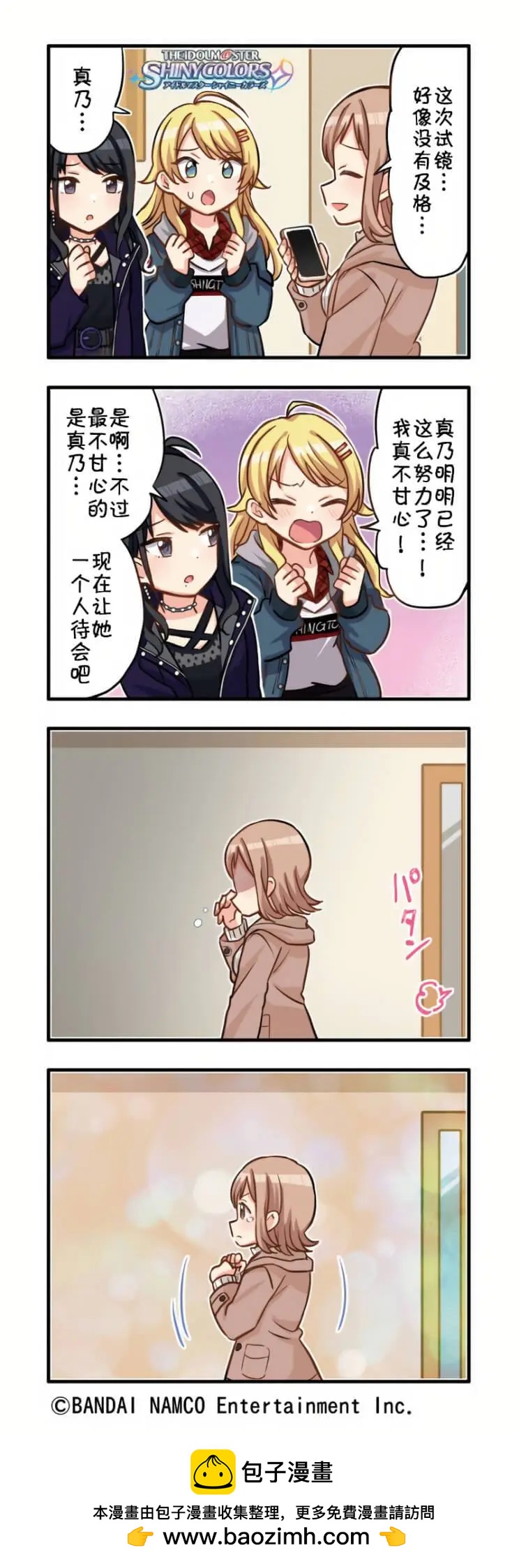 第 10 页