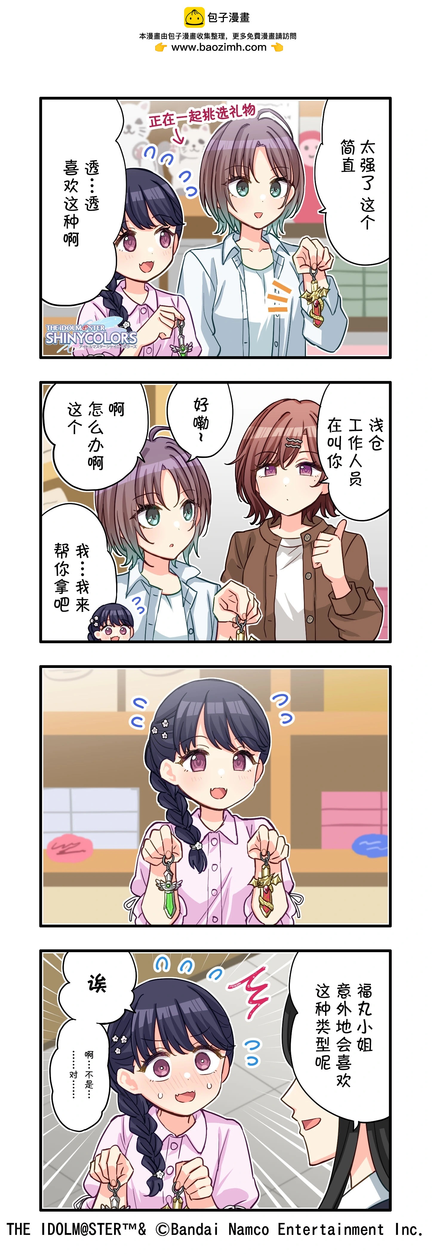 第 3 页