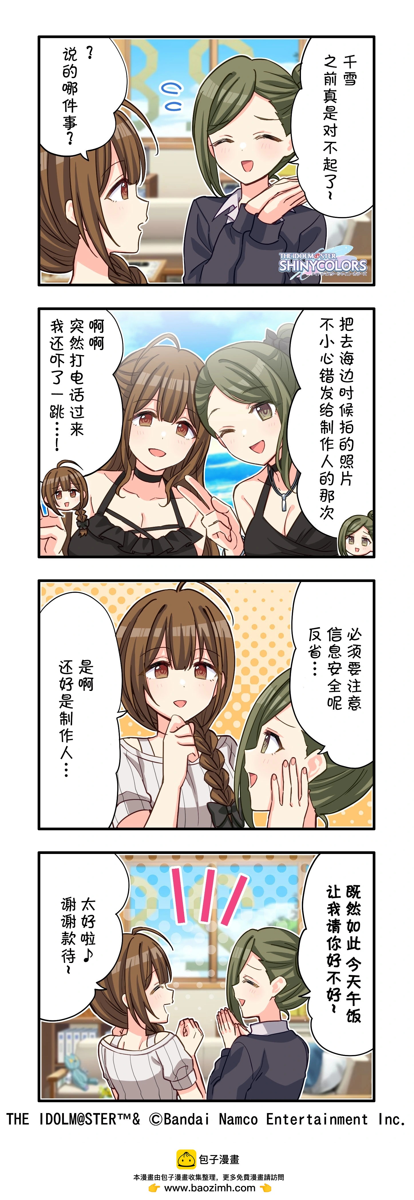 第 7 页