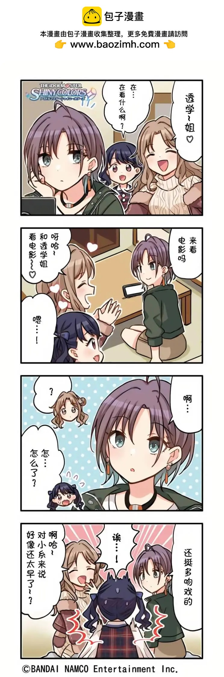第 7 页