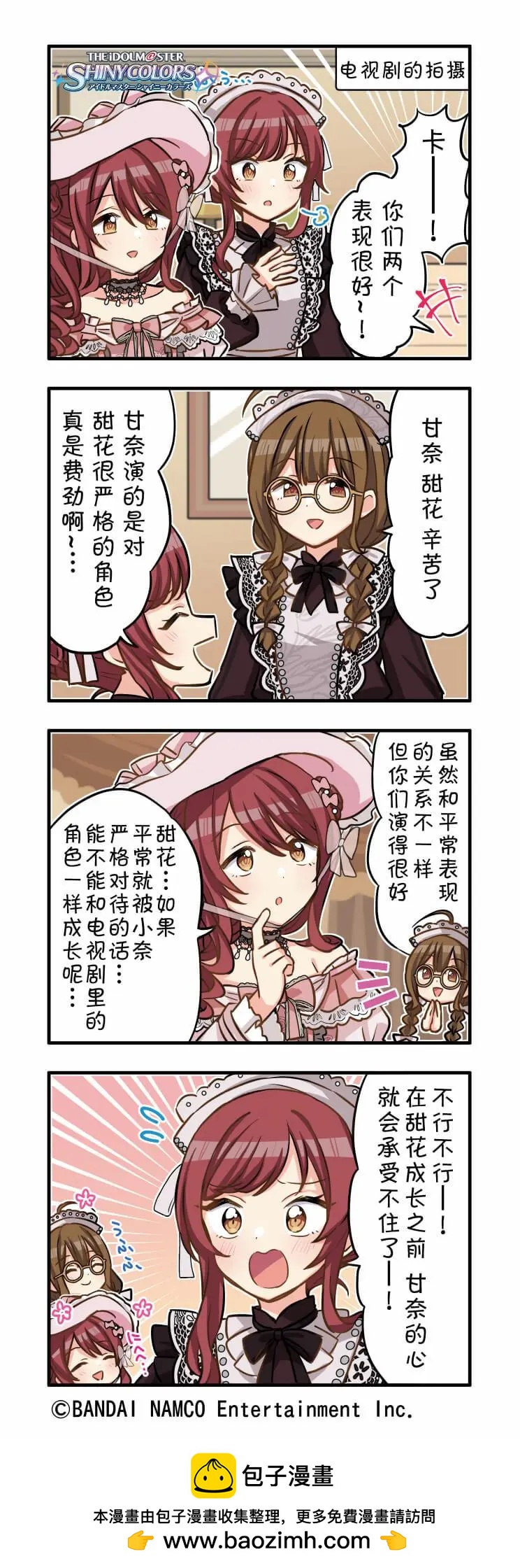 第 10 页