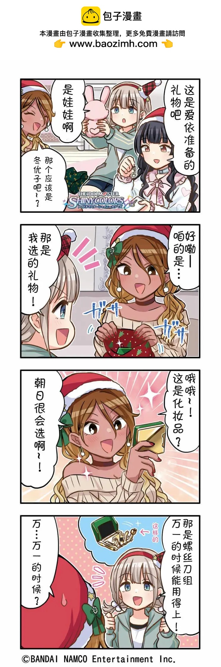 第 2 页