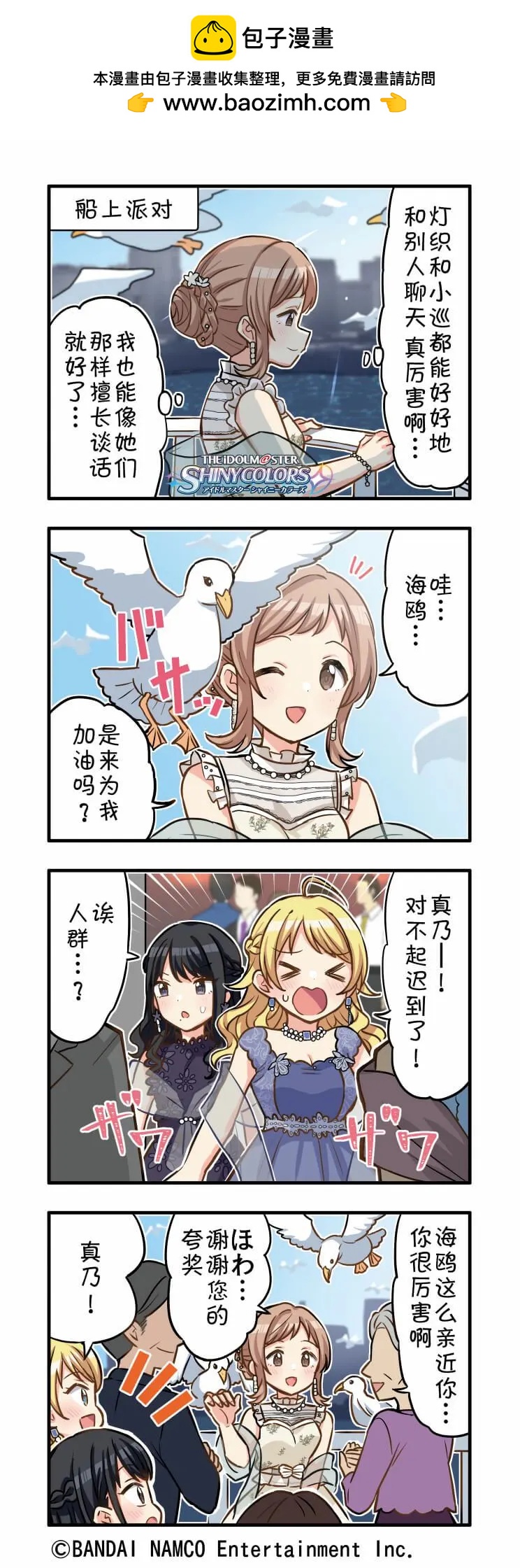 第 6 页