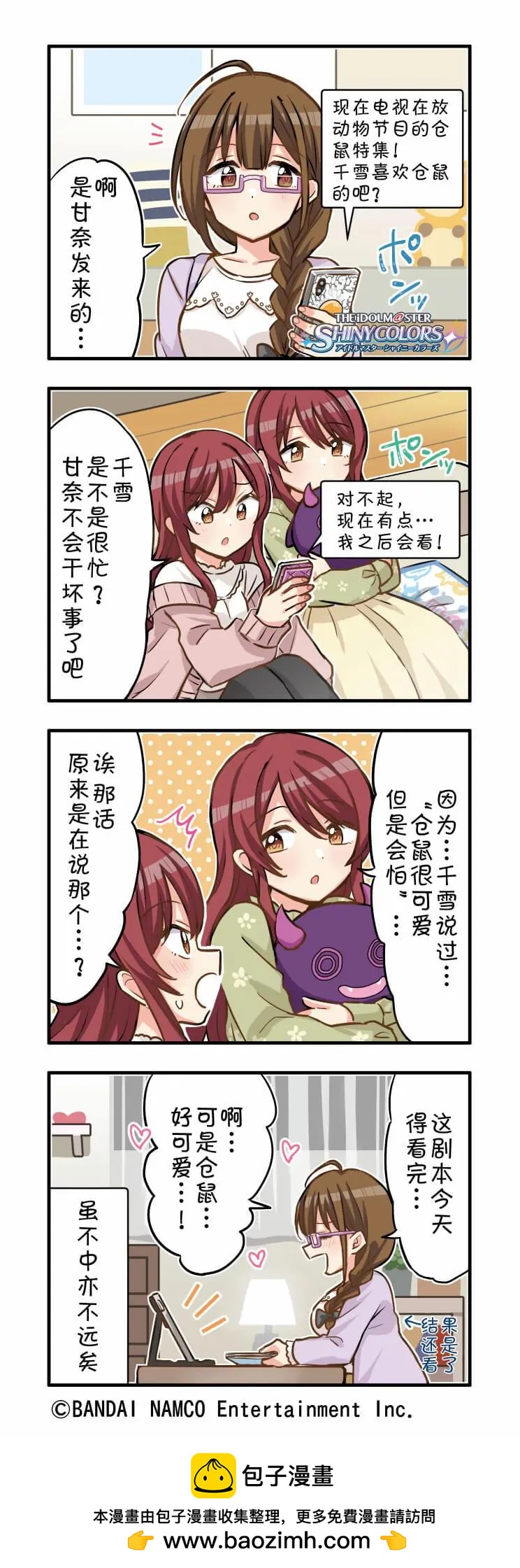 第 10 页