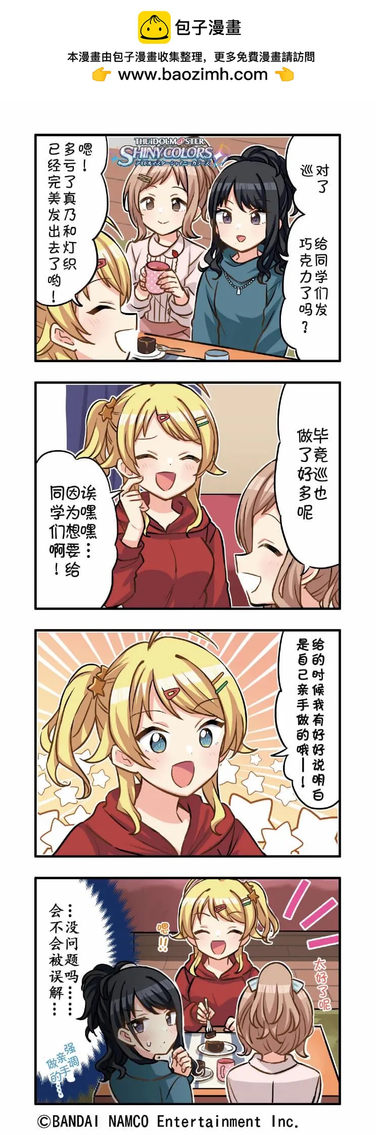 第 2 页