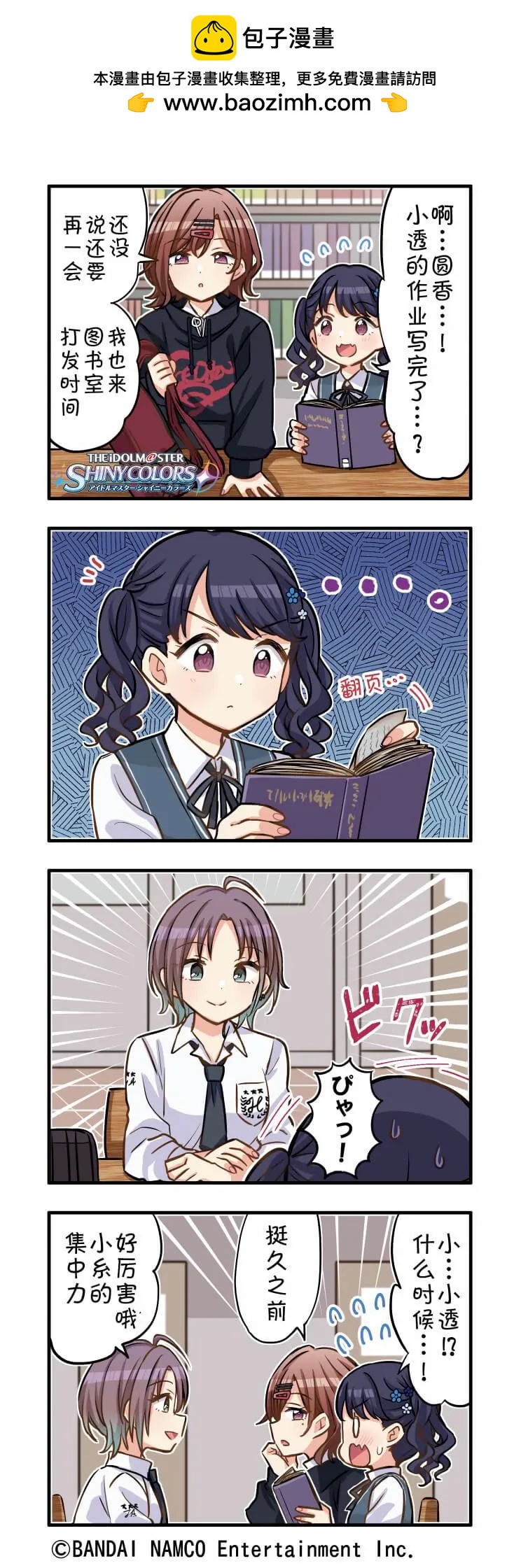 第 7 页