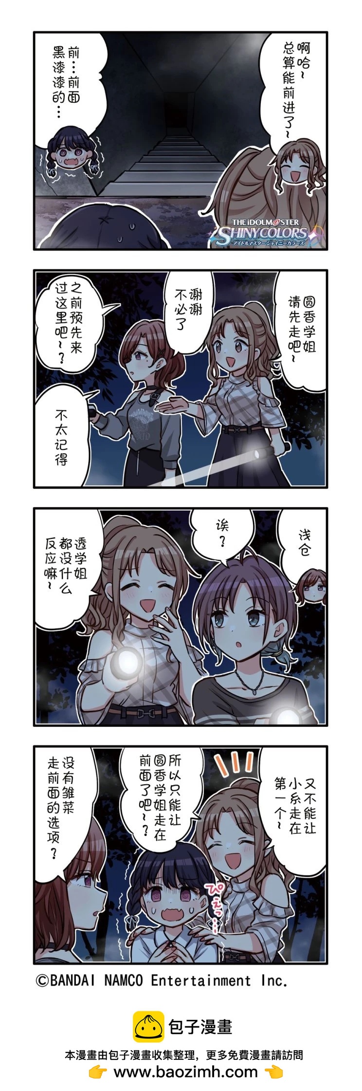 第 10 页