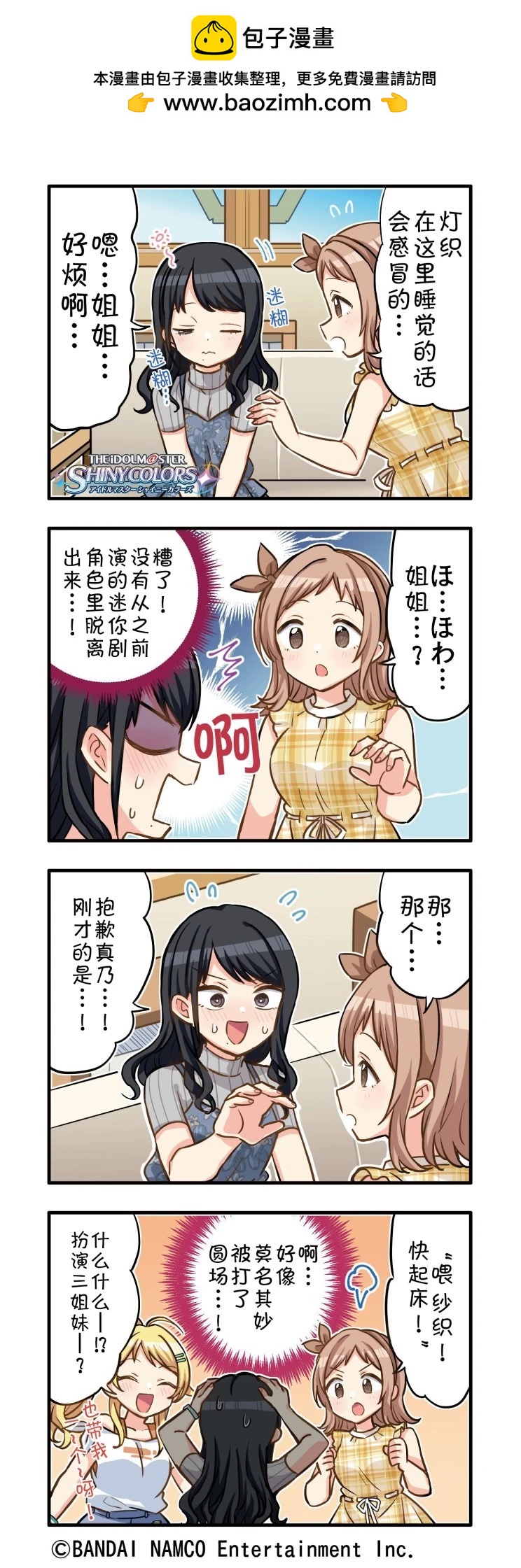 第 2 页
