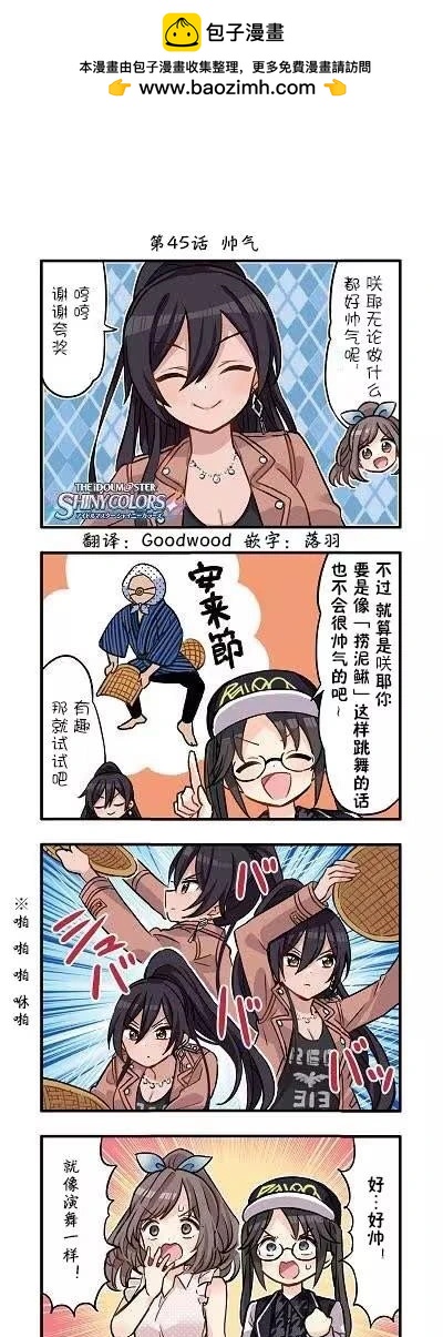 第 23 页