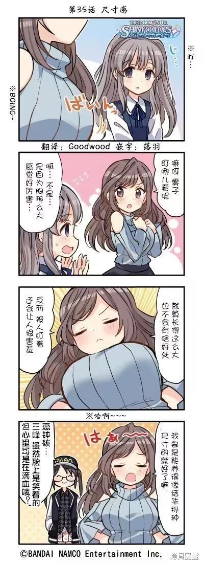 第 29 页