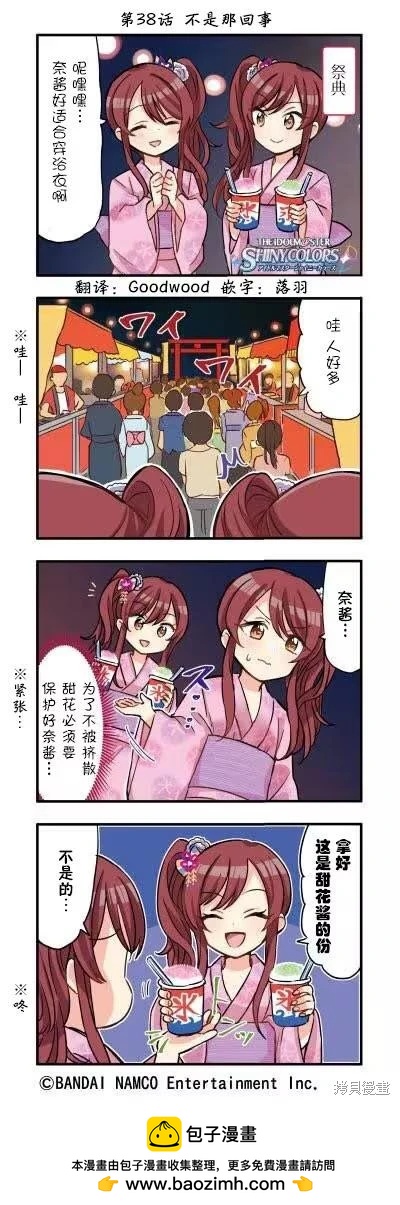 第 30 页
