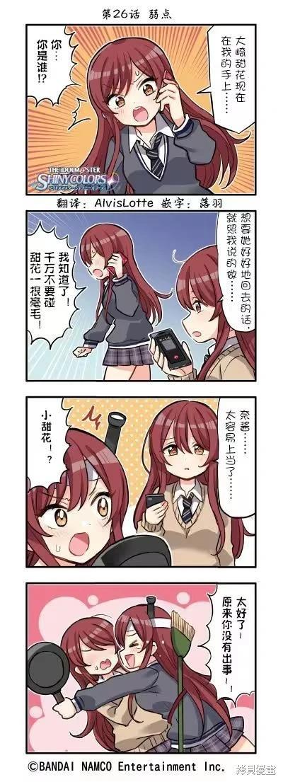第 6 页