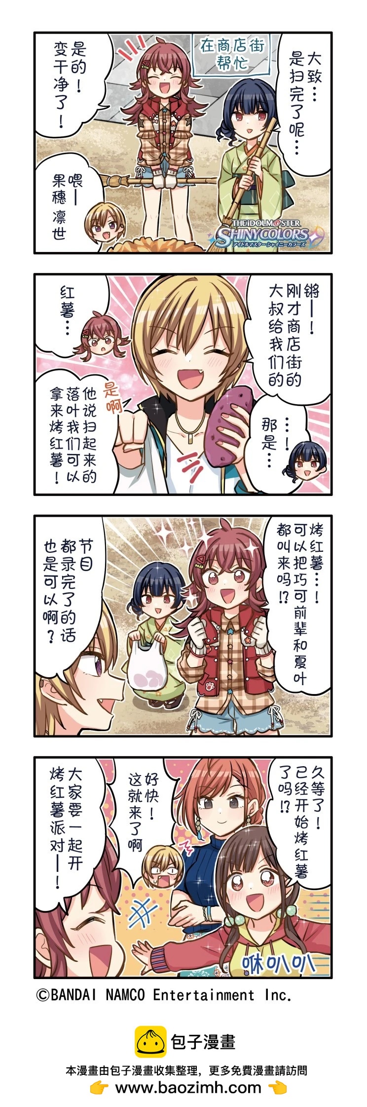 第 10 页