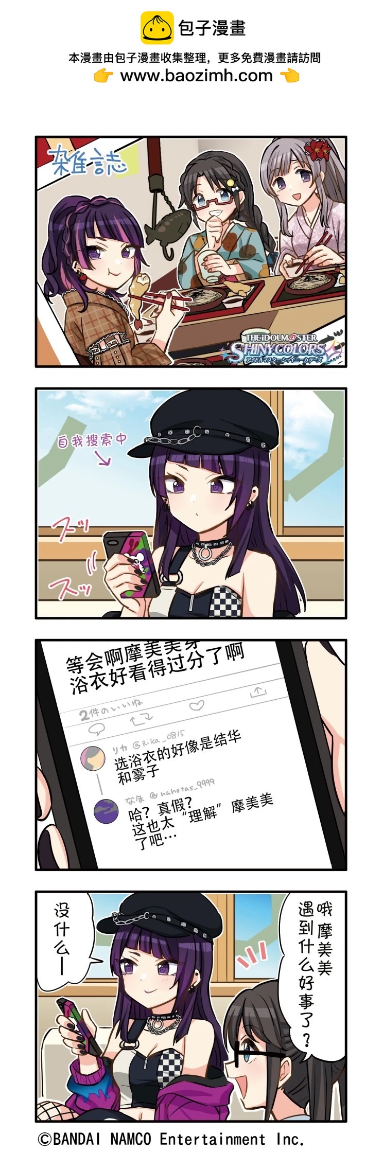 第 2 页