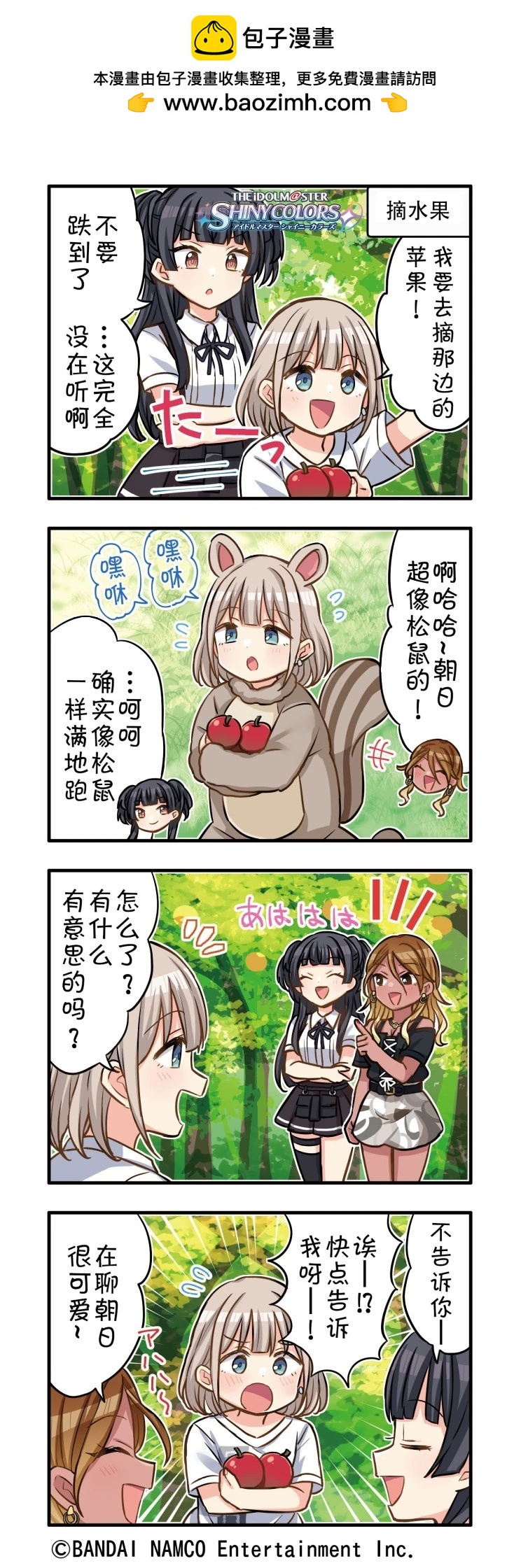 第 4 页