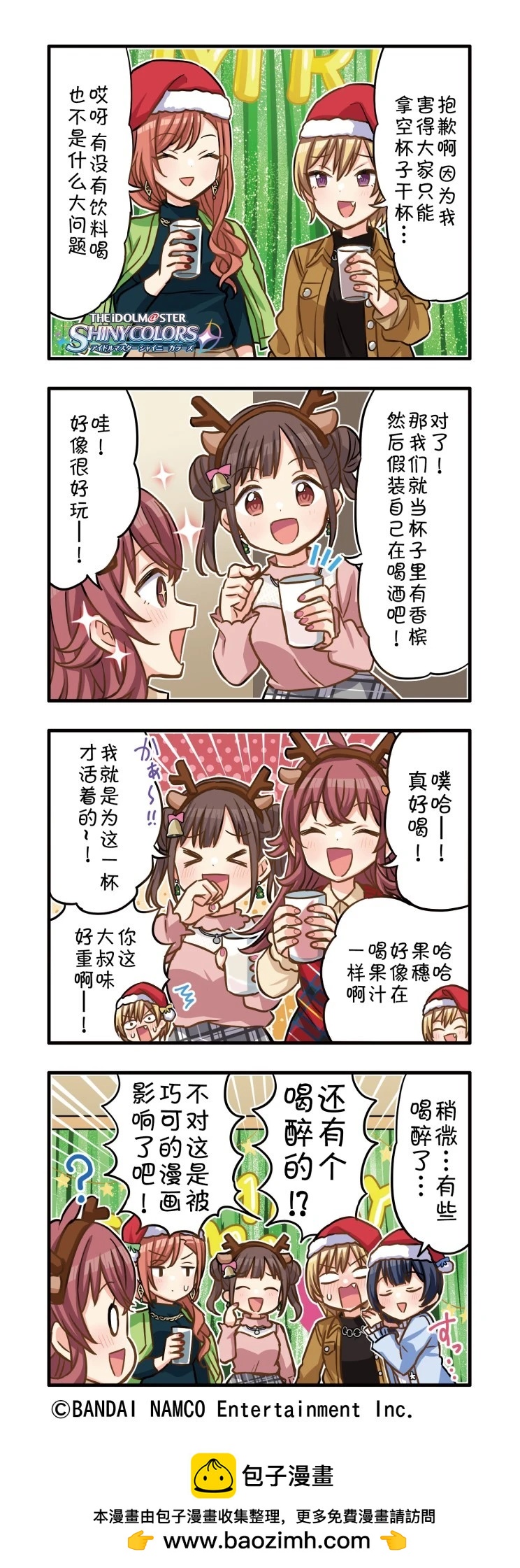 第 10 页