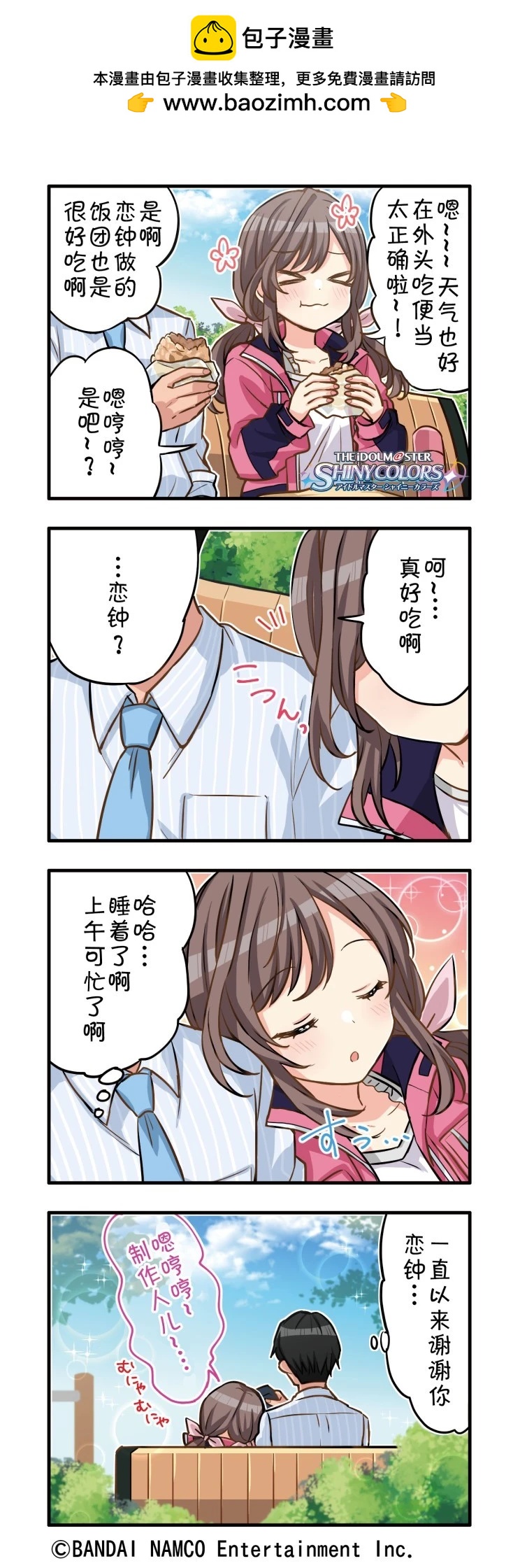 第 2 页