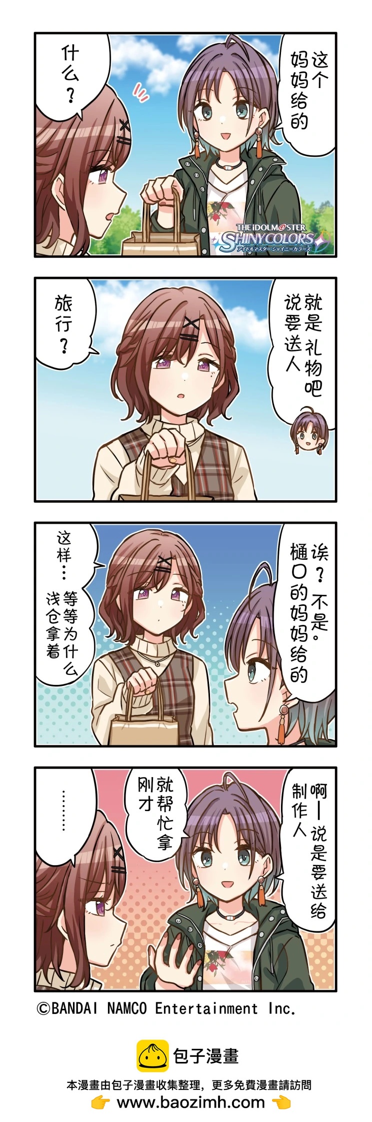 第 10 页