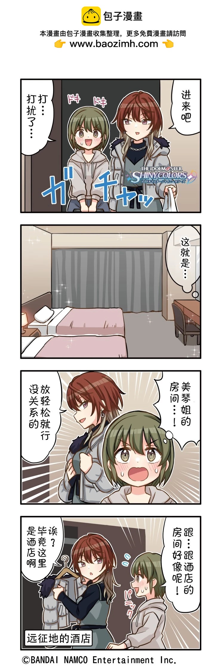 第 2 页