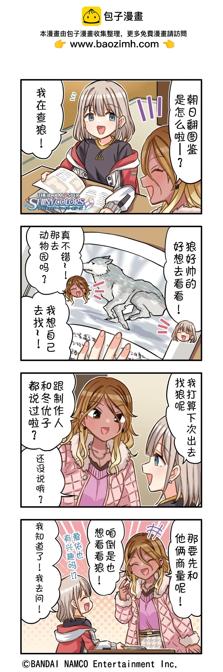 第 7 页