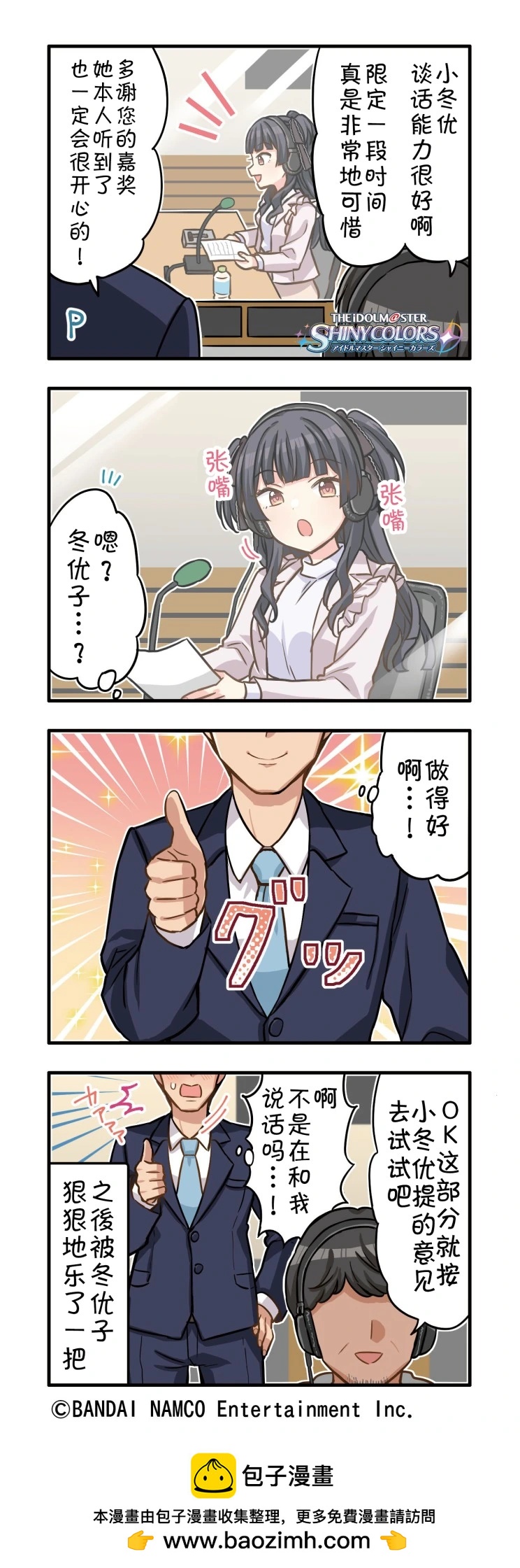 第 10 页