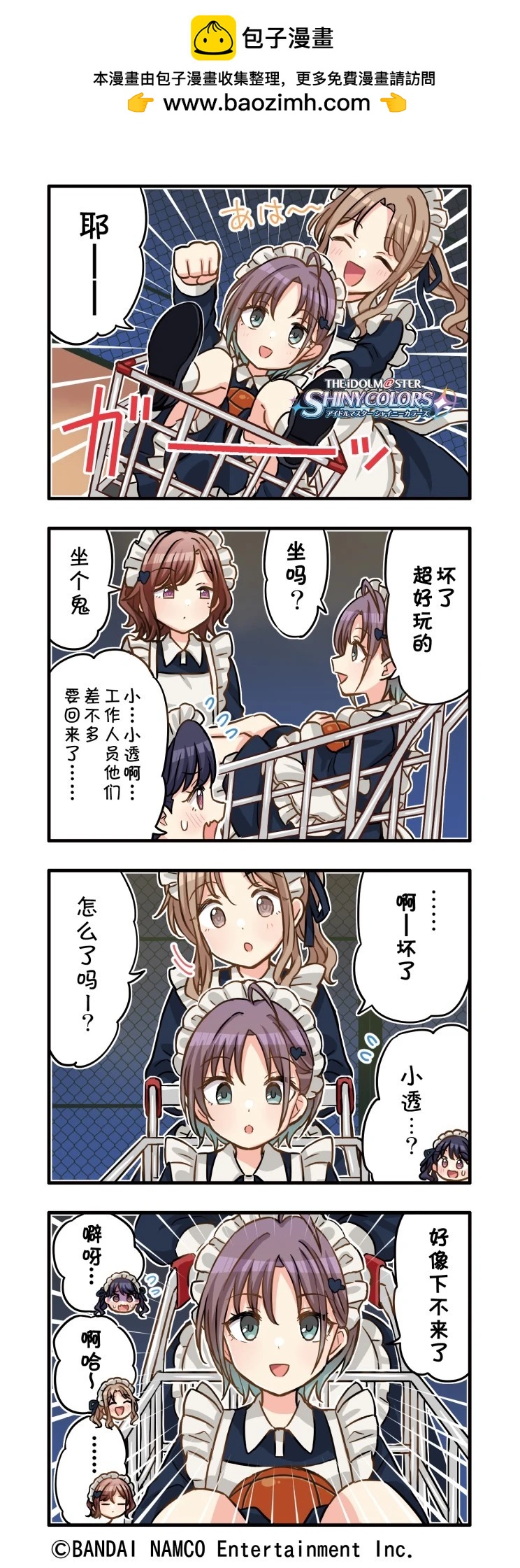 第 2 页