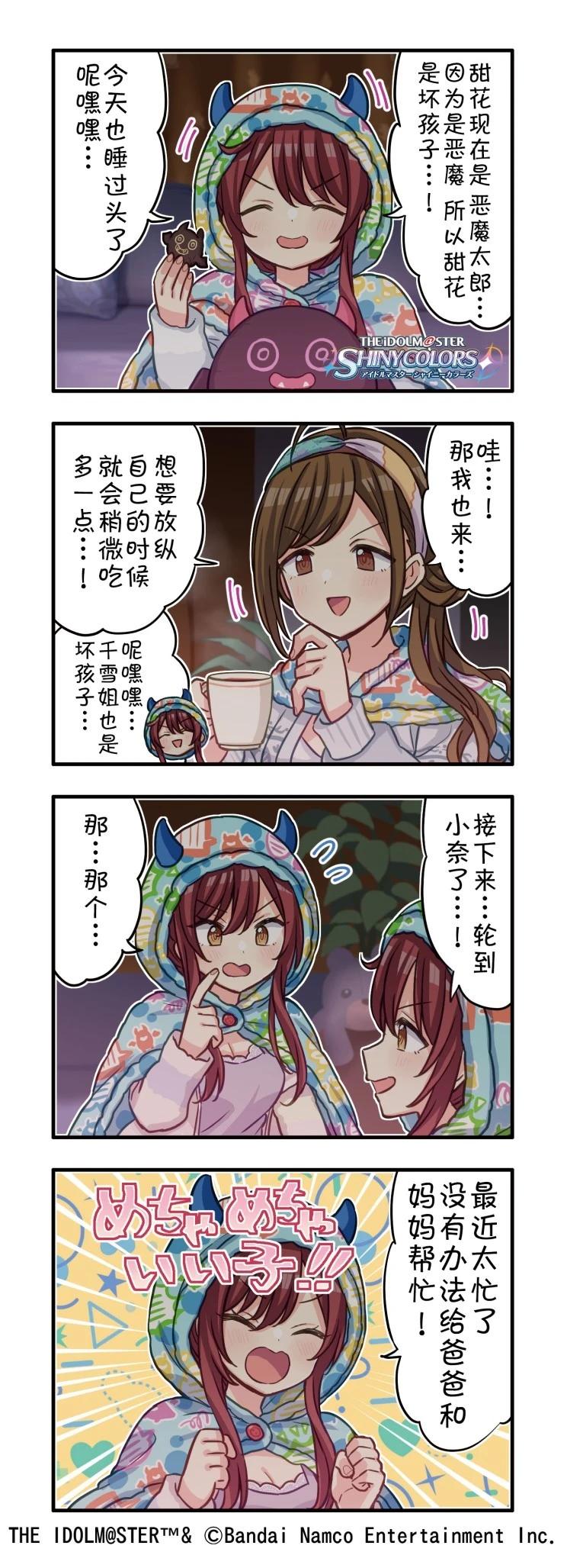 第 9 页