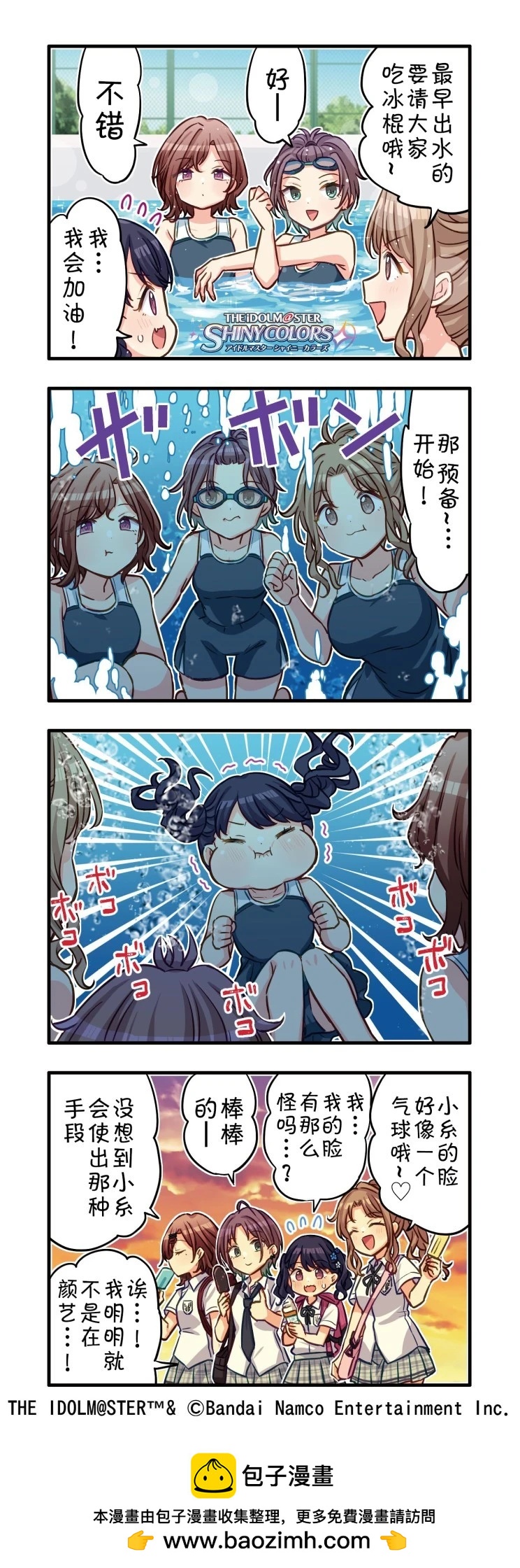 第 10 页