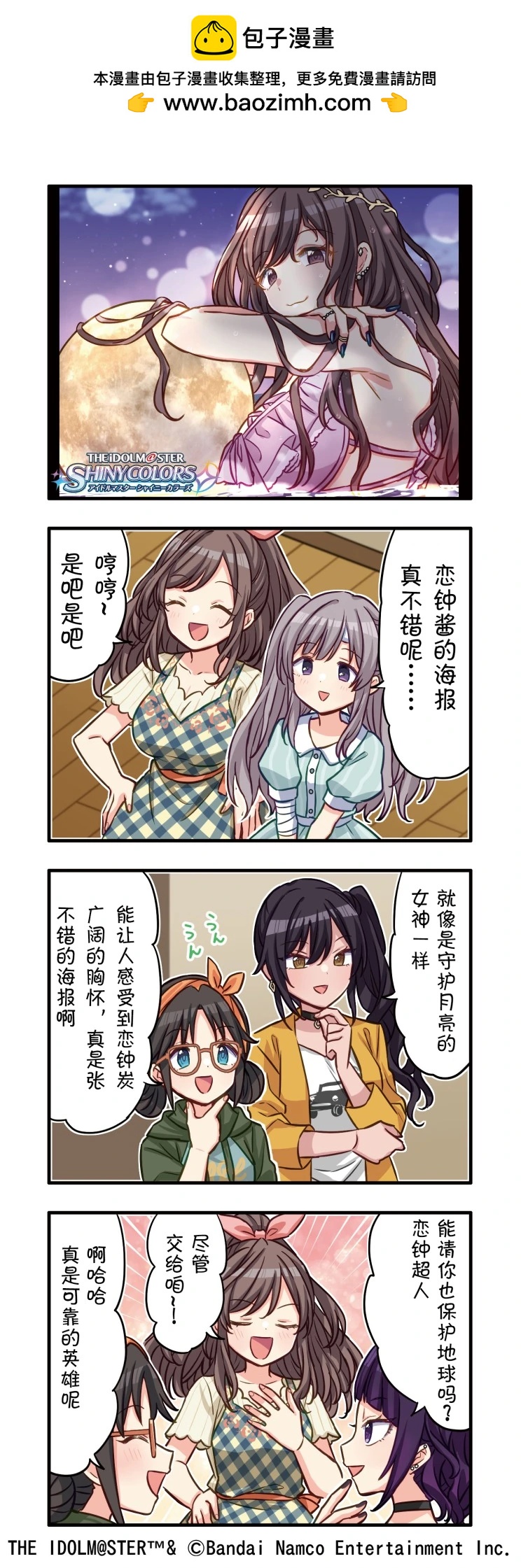 第 3 页