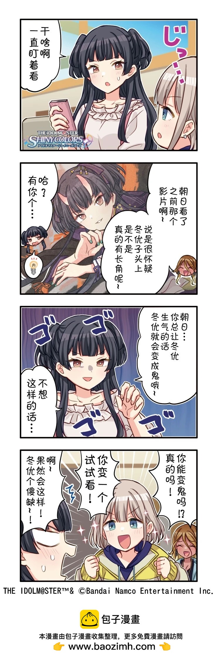 第 10 页