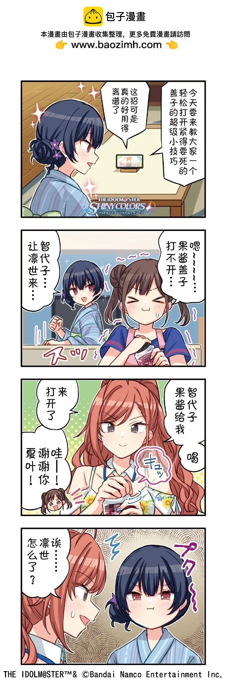 第 2 页
