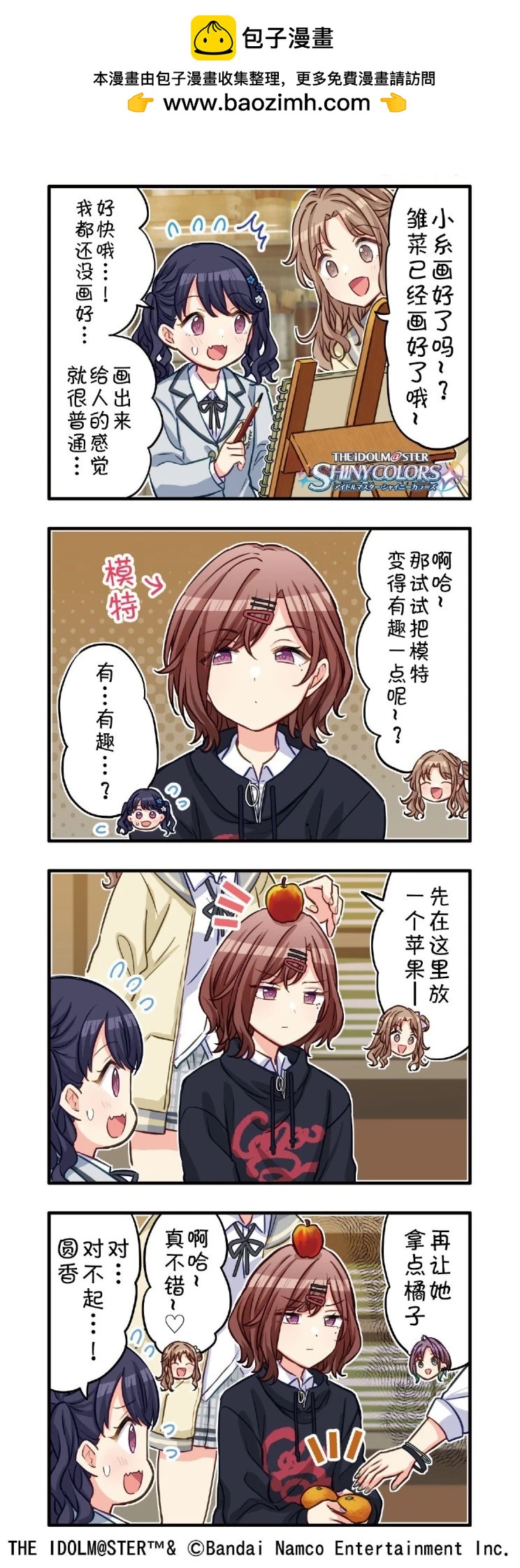 第 9 页