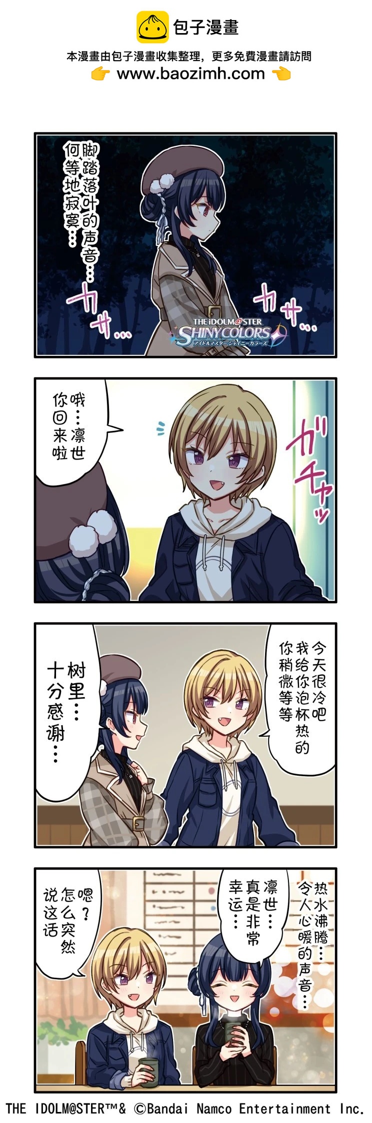 第 2 页