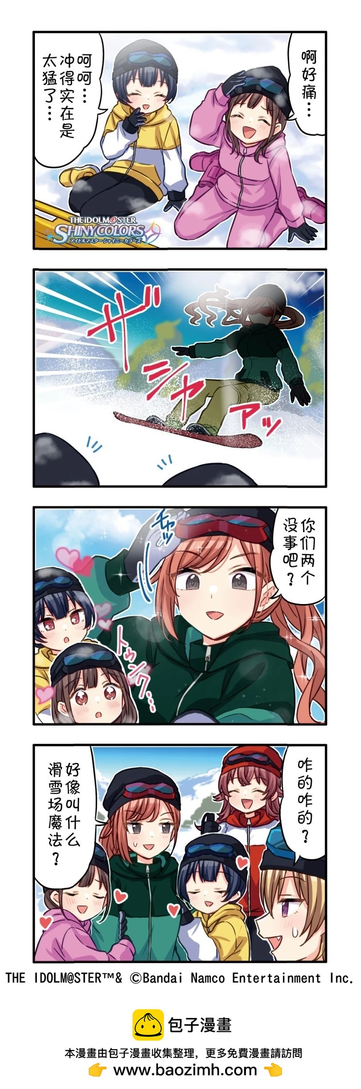 第 10 页