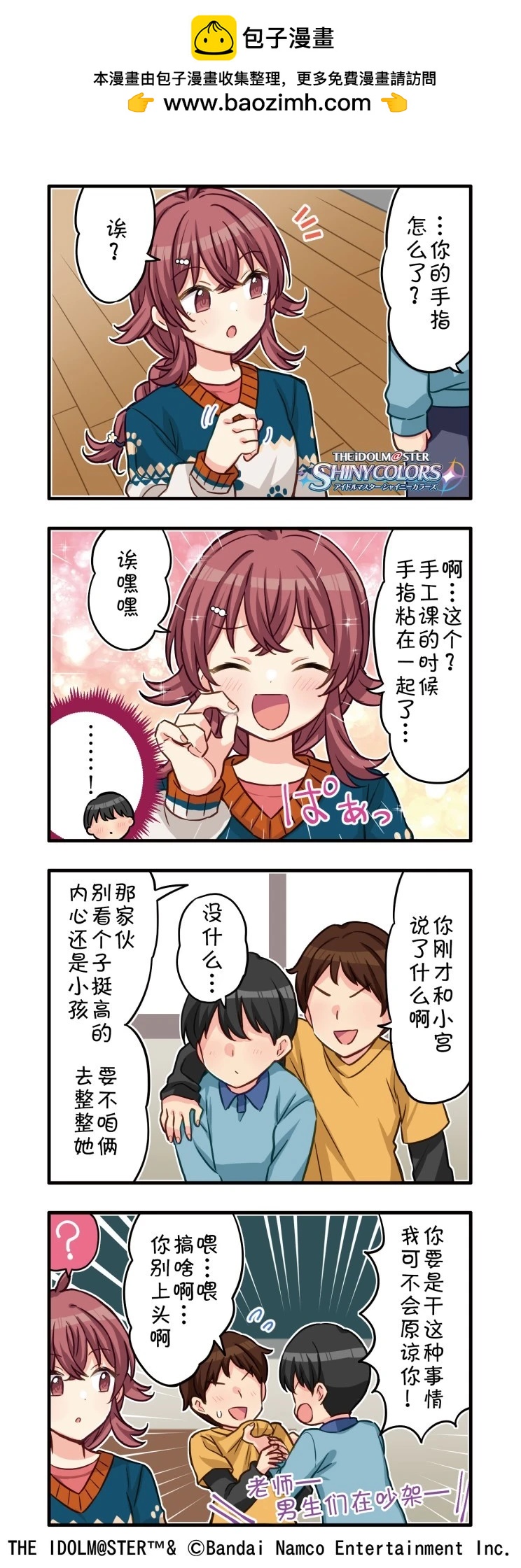 第 2 页