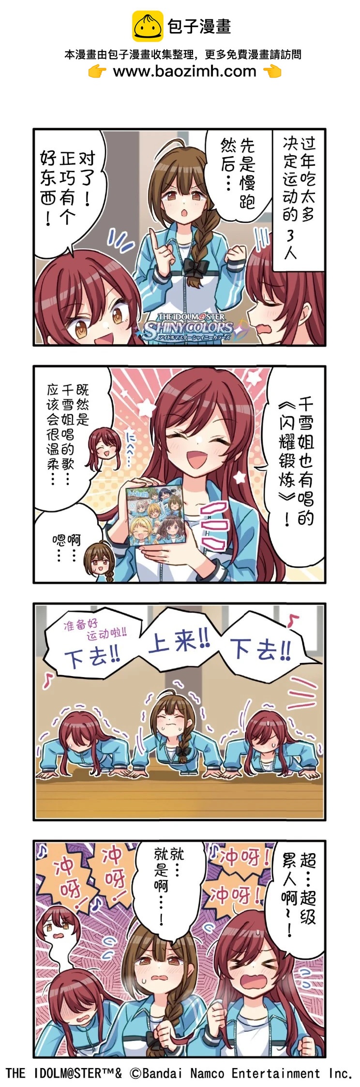 第 8 页
