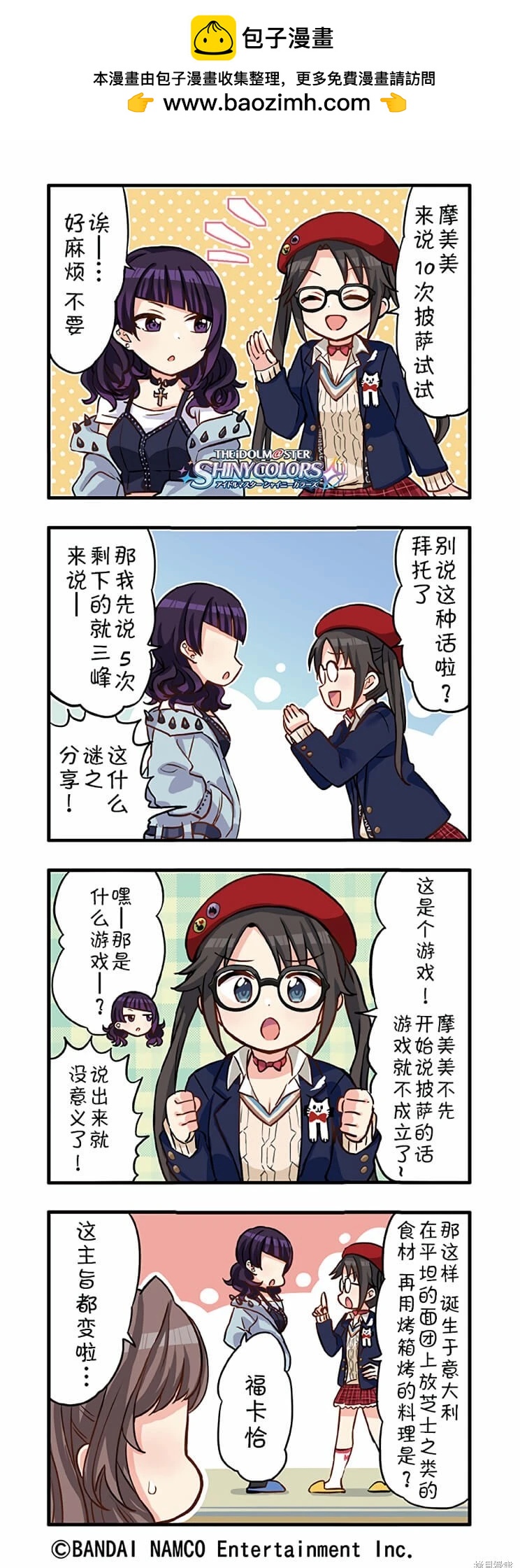 第 10 页