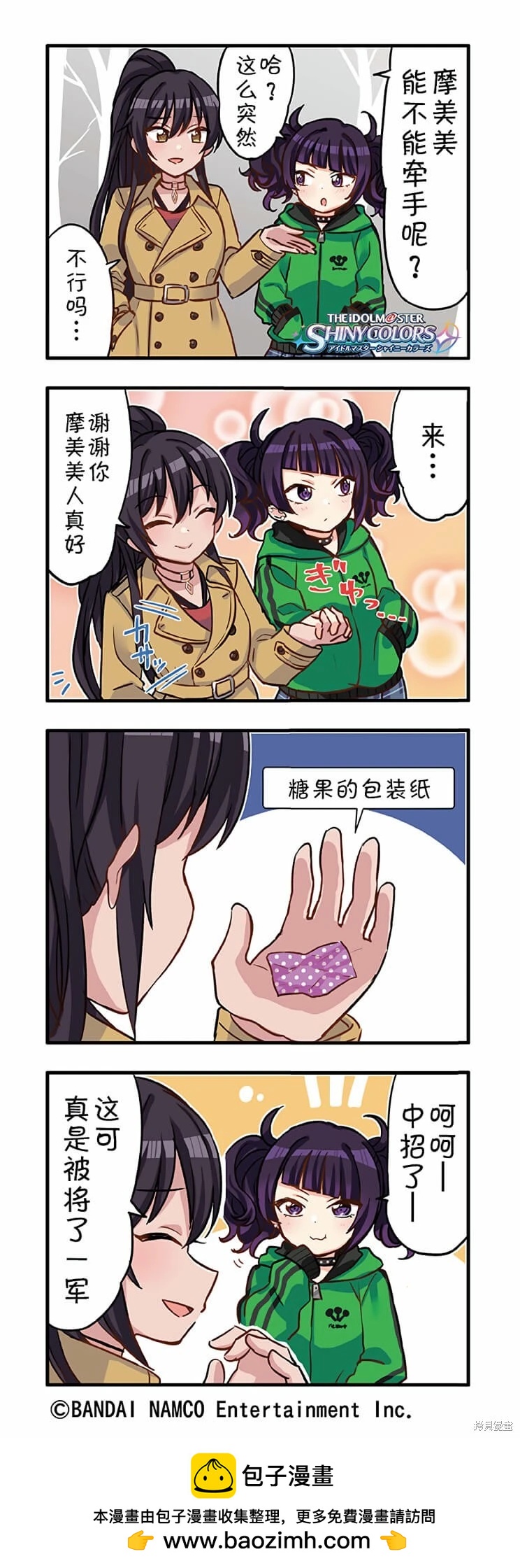 第 11 页