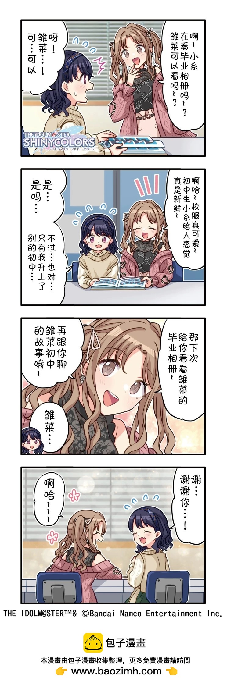 第 10 页
