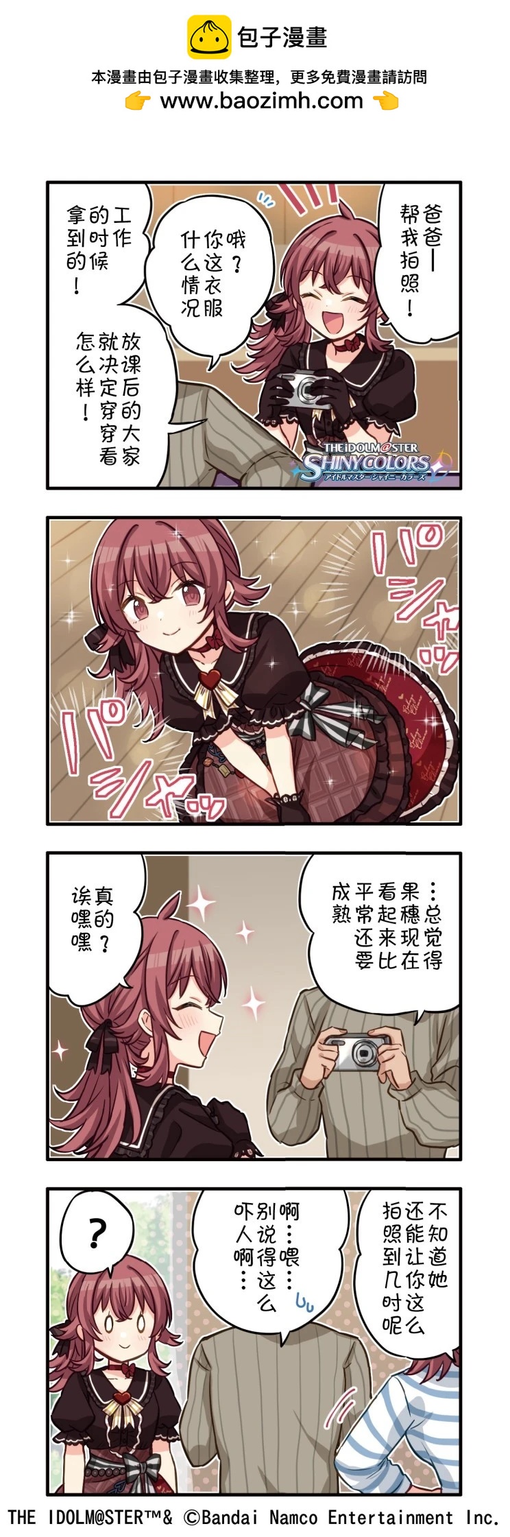 第 2 页