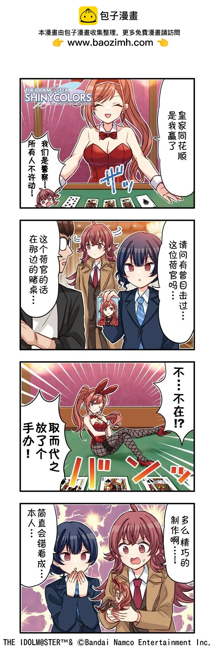 第 10 页