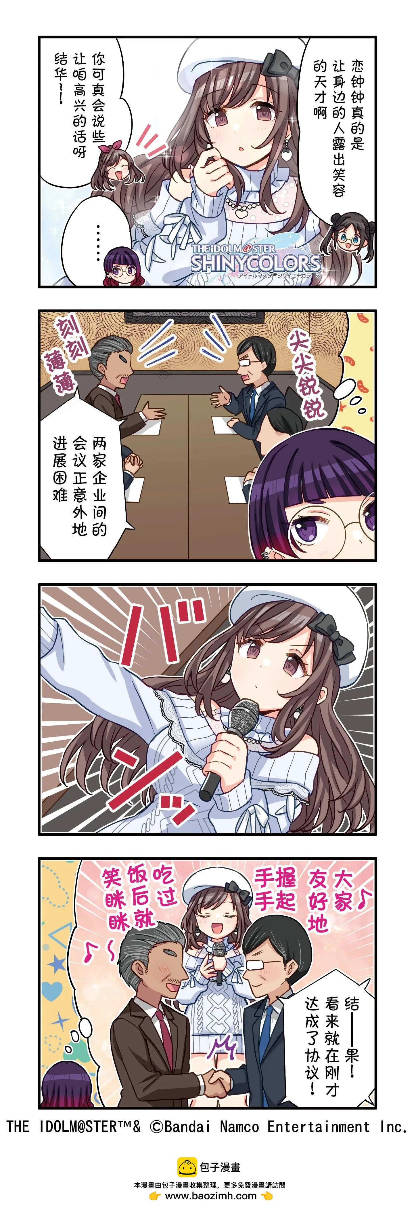 第 10 页