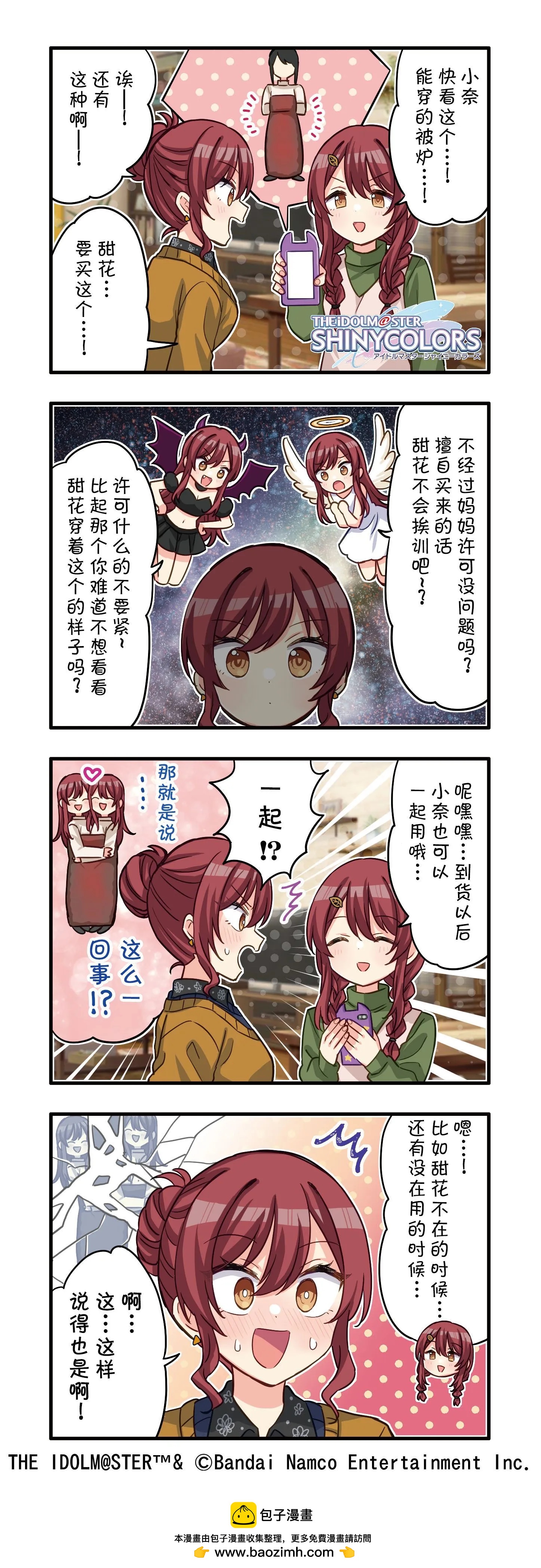 第 10 页