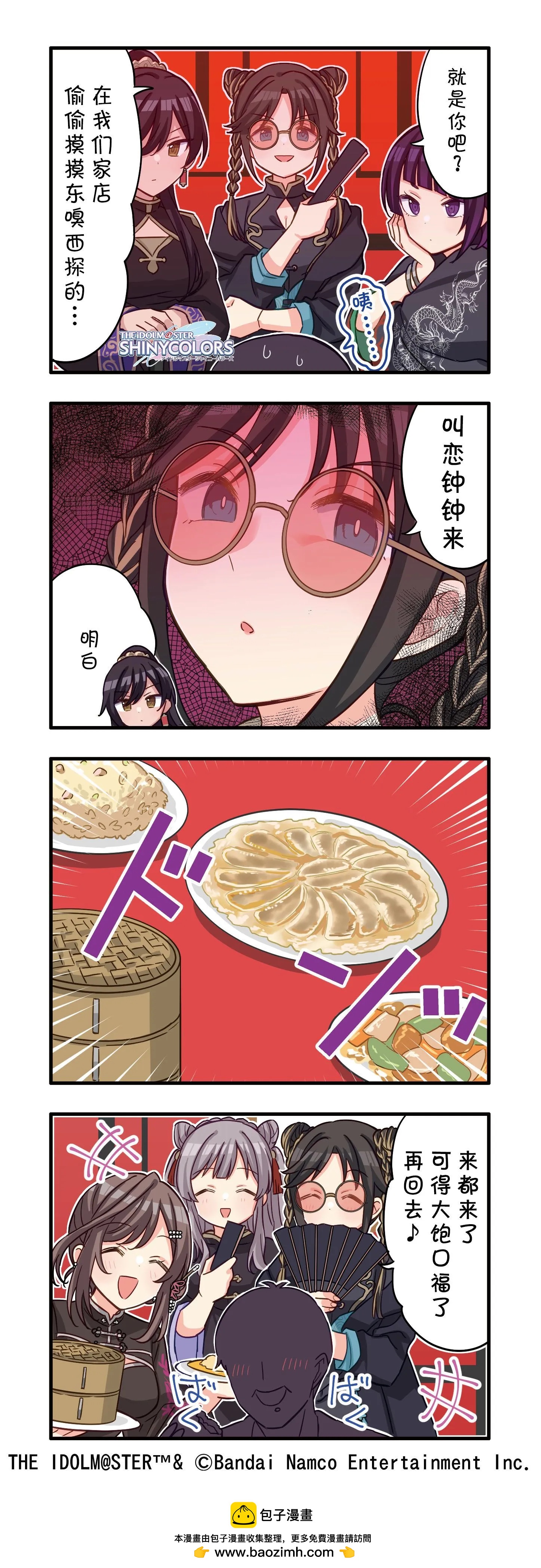 第 10 页