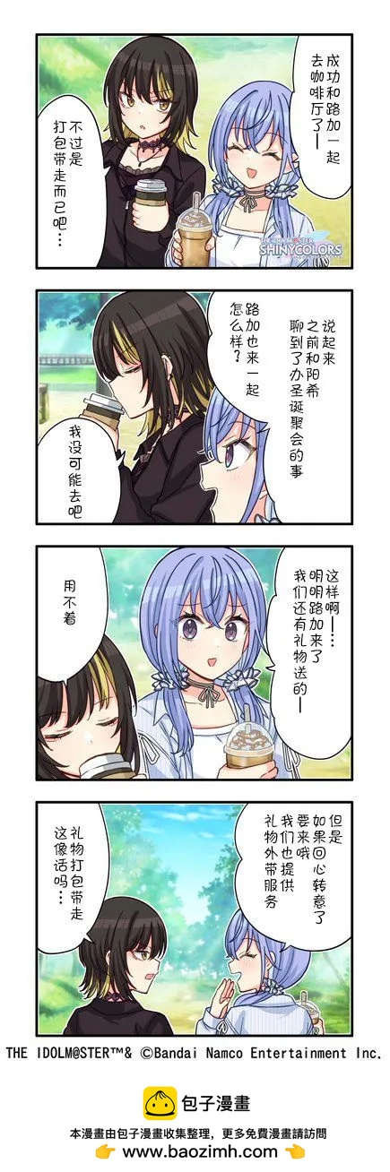 第 10 页