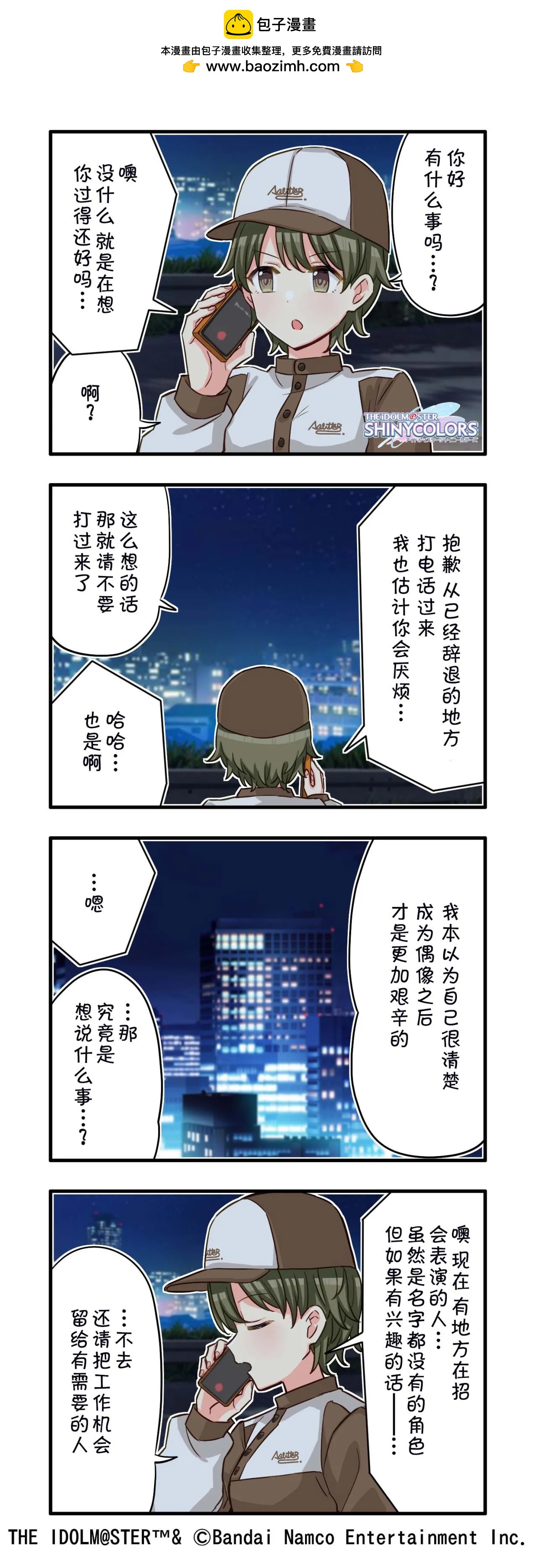 第 2 页