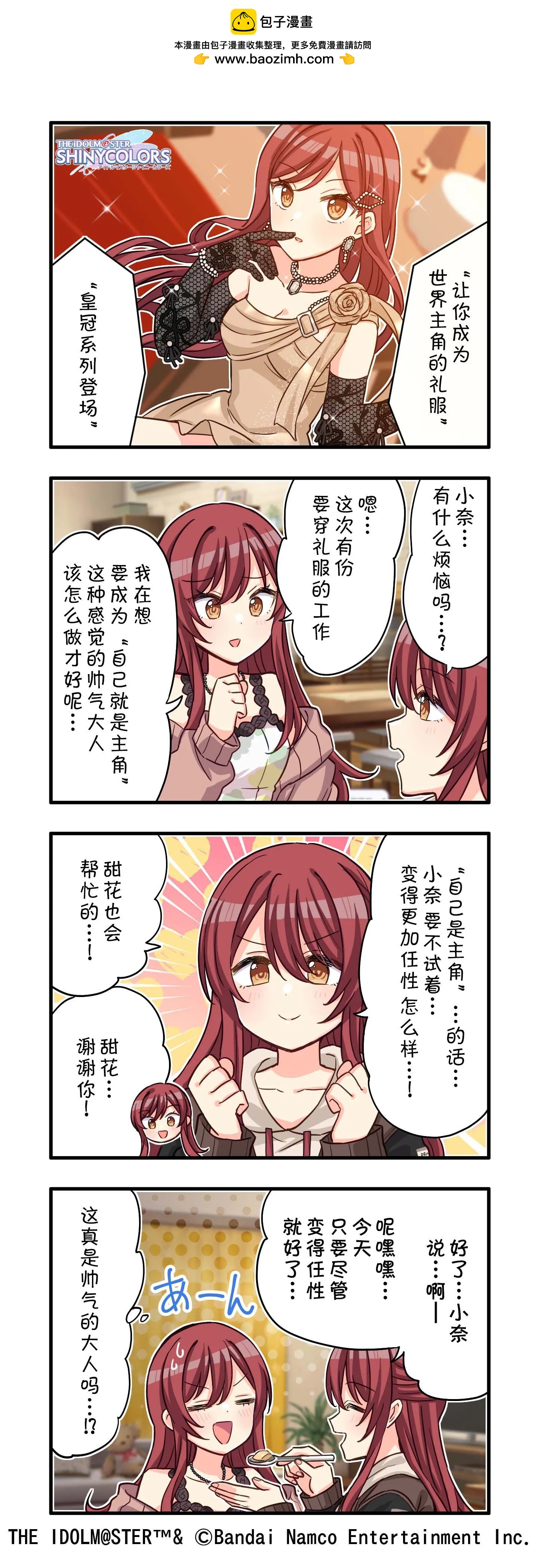 第 2 页