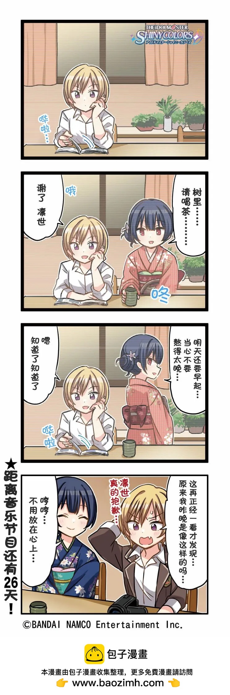 第 1 页